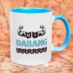 Dabang Husband Mug - Send Anniversay Mugs Lahore