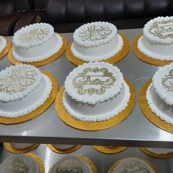 Premium Eid Mubarak Cake
