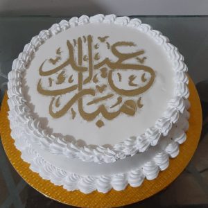 Premium Eid Mubarak Cake