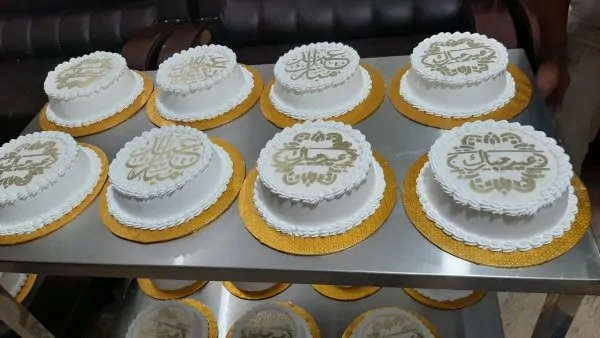 Premium Eid Mubarak Cake