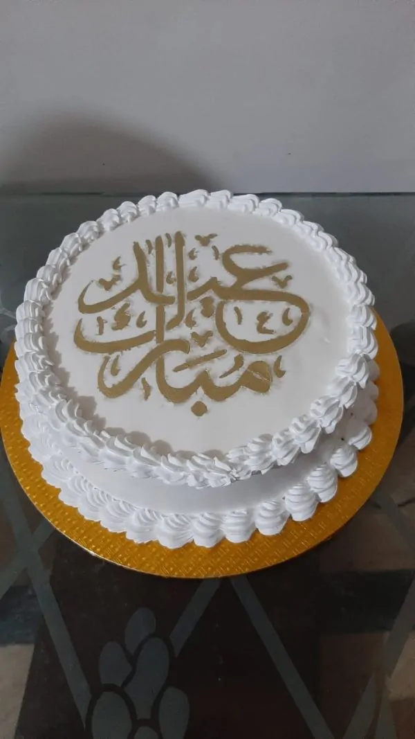 Premium Eid Mubarak Cake